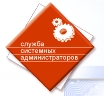 admin